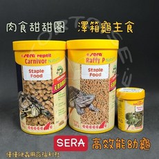 Sera 德國澤龜主食/肉食甜甜圈 高效能飼料, 1個, 高效能幼龜100ml