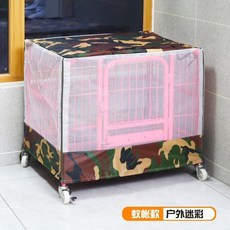 鳥籠方形籠衣籠佈罩 冬天保暖擋風遮光四季通用防雨可, 1個, 迷彩網紗款,50*35*33 不帶籠子