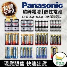 Panasonic 國際牌 碳鋅電池 大電流鹼性電池 鈦元素 EVOLTA 1號電池 3號電池 4號電池 乾電池 9V, 1個, 碳鋅電池3號AA(1入)