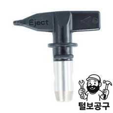 블루텍에어리스 스위치팁 BT8646(317)