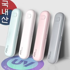 우리 UV-C LED 휴대용칫솔살균기SH-1635 건전지형, 핑크