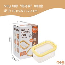 日和工坊 每日新 雙層奶油切割盒 16.8*9.5*10.5cm, 1個, 加厚〝密封款〞切割盒- 500g