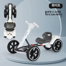접이식 사륜 바이크 고카트 야외 휴대용 충전식 사발이 오프로드 소형 전기 전동카 산악, 1개, 흰색-표준형 6V4.5Ah