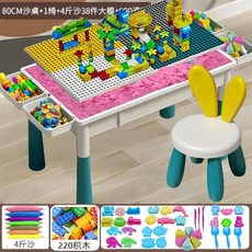 우주 테마 모래놀이 테이블 어린이 샌드테이블 안전 촉감놀이 실내 모래놀이세트, 80cm 모래+의자+블록 220개+모래 2kg 분홍