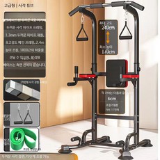 가정용 실내철봉 홈트용 치닝디핑 피트니스 장비 드릴 불필요 다기능 턱걸이 기구 바닥 설치형 접이식 디자인 운동기구 헬스 용품, 4중지지+등받이+링+스트랩