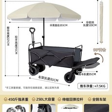 어닝 캐노피 차양 접이식 왜건 트롤리 핸드 기본 카트 정원 휴대용 천, 1개, D. 어두운 검정 10인치 250L 트레일러 후면 개방