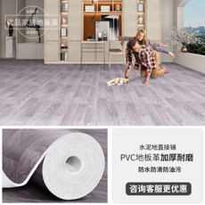 格森 地闆革家用加厚耐磨地墊，適用水泥地直接鋪設, 1個, 浮光竹影/B9-531新型】【進口級耐磨,【2.5米*2.024米/加厚8倍】大廠