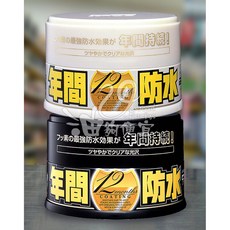 油夠便宜 日本 SOFT99 固蠟 年間防水蠟 深色, 1個, 深色車用#3007