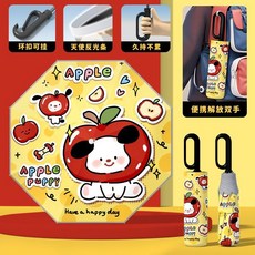 新款卡通兒童上學專用晴雨傘環扣安全圓角防戳設計防曬晴雨兩用傘