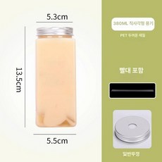 공병 주스 음료 투명 오픈뚜껑 우유병 용기 페트병, 10 세트, 1개, 380ml 직사각형 구멍 + 빨대