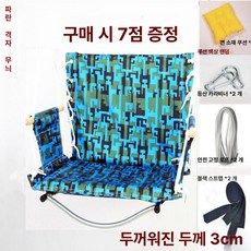 기숙사용 실내외 대학생용 흔들 휴식용 그네 의자, 1개, 스카이블루 3단 체크무늬