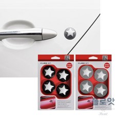 차량 도어 실리콘 충격흡수대 4P 차문 범퍼 보호대, 그레이, 1개