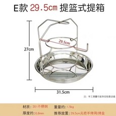 35cm雙層平口大提箱 不銹鋼烤盤提箱, 1個