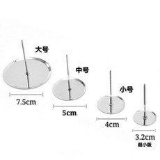 裱花針 甜點裝飾工具 DIY烘焙用具, 1個, 3.2cm
