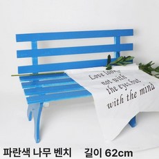 미니 벤치 스튜디오 긴의자 소형 촬영용 사진관 보조, 블루