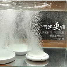 邦邦水族 奈米極致細化氣泡盤 搭配打氣機使用 溶氧量 質感及高效能, 1個, N-50