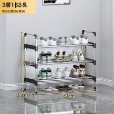 DFMEI 簡易鞋櫃 多層防塵組合式收納架, 1個, 基礎款(63CM-3層):實用款【豎管12MM 橫管9.8MM】
