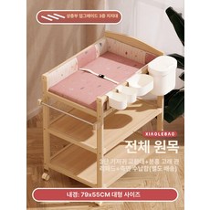 데이희 기저귀갈이대모빌 기저귀갈이대 아기모빌, 핑크 웨일 + 사이드 행잉 박스 A