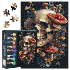 성인용 말 퍼즐 1000피스 산과 동물 어려운 도전적인 가족 퍼즐 성인용 일몰 직소 퍼즐 1000피스 아트워크 퍼즐 게임 남성 여성 선물 (50.5 x 70.5cm), 성인용 말 퍼즐 1000피스, 산과 동물 어려운 도전적, 아트워크-01