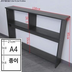 제프노 침대헤드선반 무타공 수납 침대사이드선반, 그레이 패브릭 150x20x85