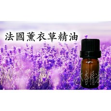 花木香精油館 法國薰衣草精油, 1個, 50ml