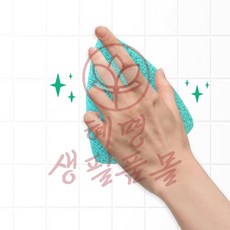 욕실용 스크럽 스펀지 2 1개입 청소용스펀지 바닥스펀지 욕실스크럽스펀지 화장실청소스펀지 화장실스펀지