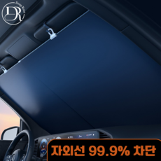 딥루트 원터치 자외선차단 차량용 햇빛가리개 2P, 1세트, 블랙
