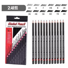 전문가용 드로잉 스케치 연필 12종 세트, 2세트, 2H~8B