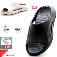 [남여 EVA 푹신한 고무슬리퍼] 안신은듯 가벼운 138g 이중쿠션 거실 베란다 학교 여행 다목적 실내화