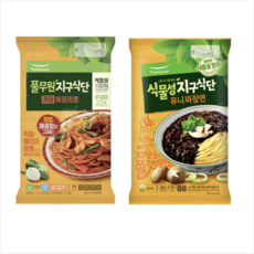 식물성지구식단 유니짜장면 + 저당 볶음짬뽕