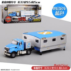 1:50 캠핑카 자동차 모형 트럭 프라모델 피규어, 캠핑카 블루, 1개