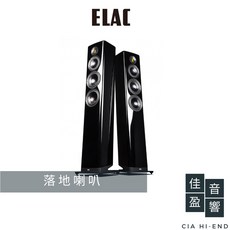 ELAC VELA FS 409 落地喇叭 公司貨 佳盈音響