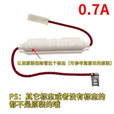 Midea용 Galanz용 홀더가 있는 10개 5KV 0.7A 전자레인지 고전압 퓨즈 키트