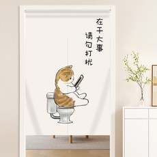 可愛卡通臥室門簾隔斷簾家用廚房遮擋簾半簾廁所衛生間半簾免打孔, 在幹大事