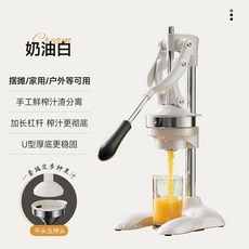 YIZUFU 手動榨汁機 鮮榨壓榨器, 1個, 第九代-龍年新款【平頭單模款】,擺攤/家用/戶外/水果店等均可用