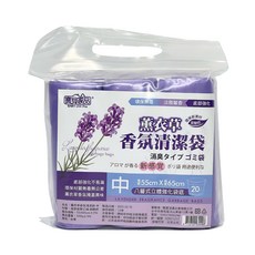 寶貝家品 薰衣草香氛清潔袋 55cmX65cm, 1個, 20L