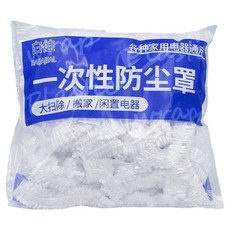 自佳 一次性防塵罩 家電家具防護套, 透明色