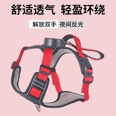 狗狗自動伸縮牽引繩胸背帶狗繩子一體式背心反光馬甲寵物用品, 1個, 黑紅色（自動伸縮）