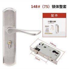 嘉義出貨 老式門鎖 室內 門鎖 臥室 門鎖 房間 門鎖 家用木 門鎖 靜音 門鎖 通用型換鎖老式 門鎖, 的易臻品加長加厚【整套F款-75, 1個