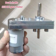 샤프트 직경 8mm 이중 출력 샤프트 555 DC 기어 모터 12V 24V DC 기어 모터 5rpm 10rpm 20rpm 90rpm 속, 02 12V, 04 10, 01 dual output shaft