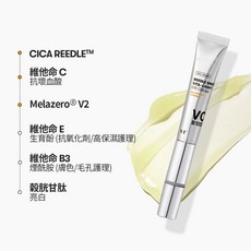 VT 維他命提亮眼霜 15ml 韓國授權 抗暗沉, 1個