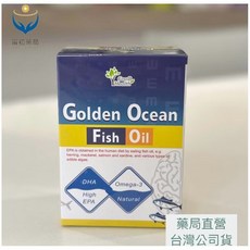 固德生技 黃金海洋魚油軟膠囊 60顆/盒, 詳見包裝, 詳見包裝