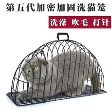 貓籠 洗澡外出便攜 鐵藝半圓 加固款 中號, 1個, 第五代加固款 中號貓籠 適合4到9斤