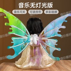 精靈電動蝴蝶翅膀髮光玩具羽翼小天使背飾女孩花僊子兒童新年禮物, 1個, 精靈羽翼【無燈無聲不動】自備3.7伏鋰電