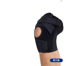 JIAN ZU 運動護膝, 黑色 單隻裝 雙彈簧支撐 加壓綁帶 EVA加厚護墊, 1個