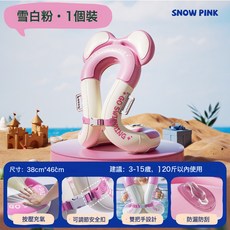 SNOW PINK 兒童腋下圈游泳圈 充氣解放雙手 自學游泳, 腋下圈_雪白粉38*46CM