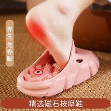 指壓板 超慢跑墊 磁力指壓板 腳底按摩 健康腳踏墊 TPE超痛腳踩超大圓形指壓板 按摩一字拖, 1個, -白粉,37 【标准运动鞋码】