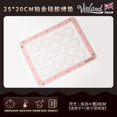 新款硅膠烤墊 耐高溫食品級烘焙工具, 1個, 烤墊250x200mm,見圖