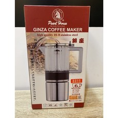 寶馬牌 銀座摩卡壺, 1個, 6人份, N/A