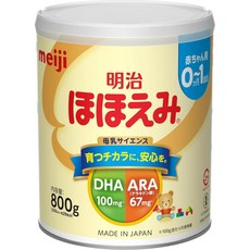 메이지 호호에미 분유 (0개월~1세경용), 1개